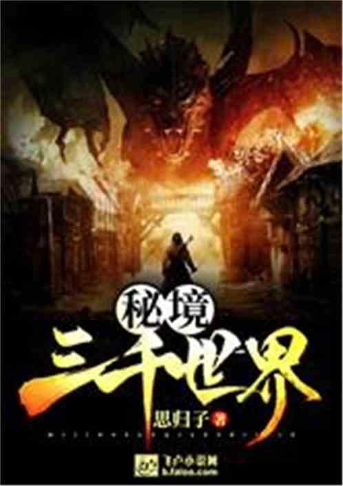 极地大逃亡