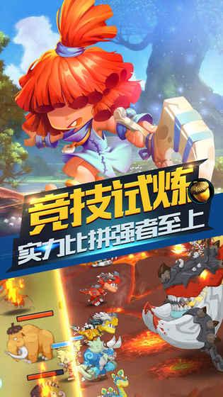 万词王