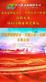 春雨直播app