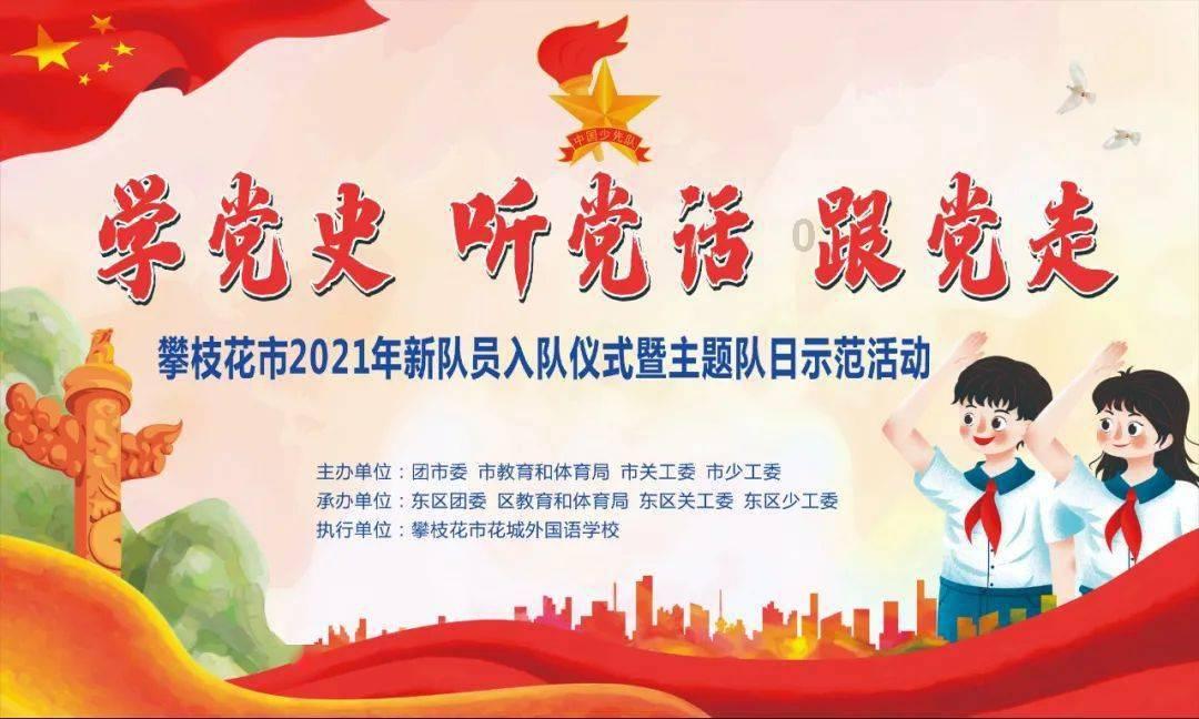 《耀斑纪元》1月19日更新内容介绍